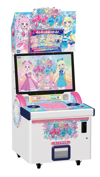 aipri_kyotai