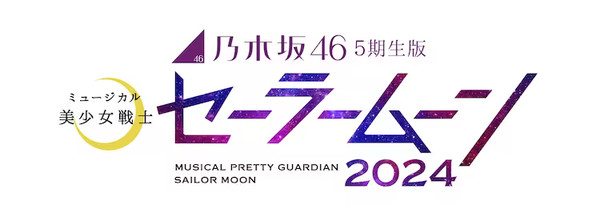 sailor-moon-nogizaka46.png