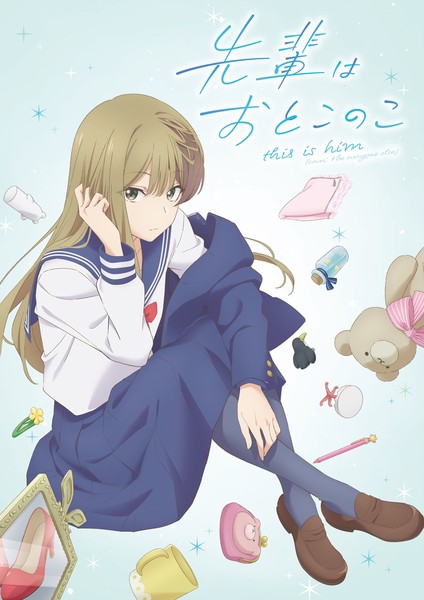 senpaihaotokonoko_kv1