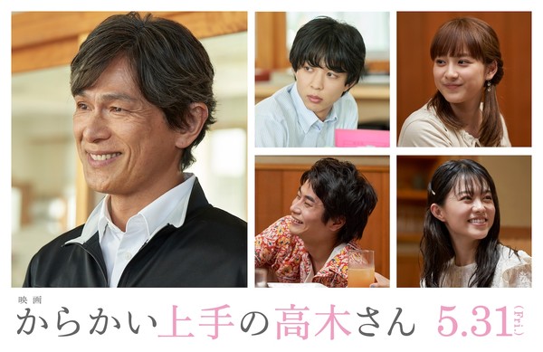 takakisan_cast