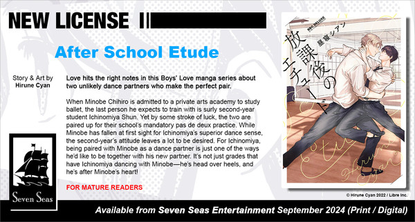 after-school-etude