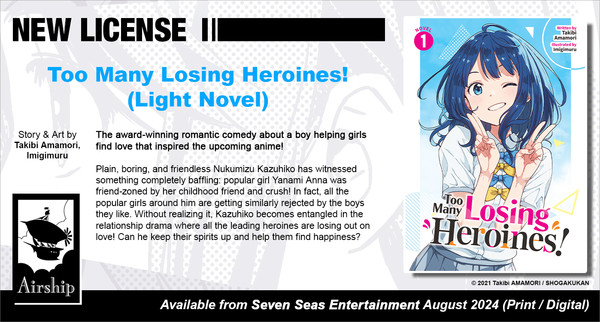 too-many-losing-heroines-ln