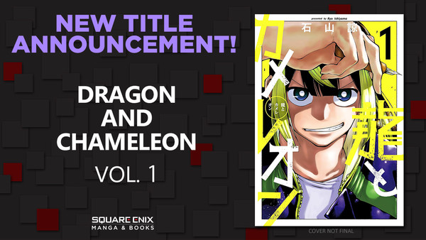 sqdragon