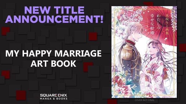 sqmarriage