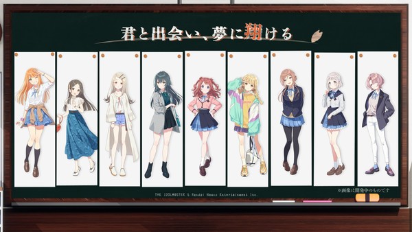 idol9