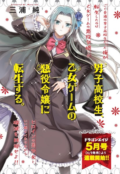 danshi