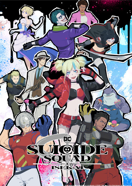 squad.png