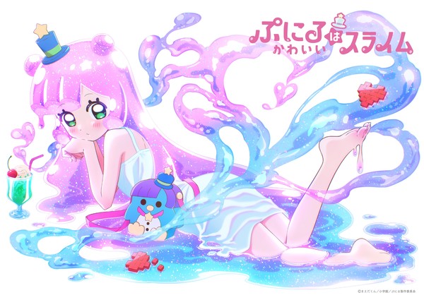 slime