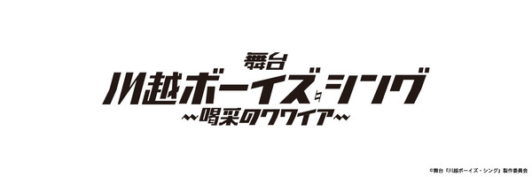 kawagoe