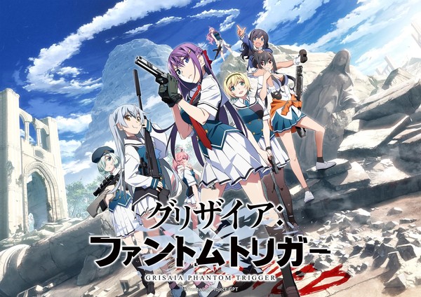 grisaia-phantom-trigger