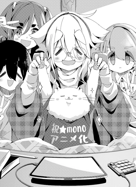 mono-afro