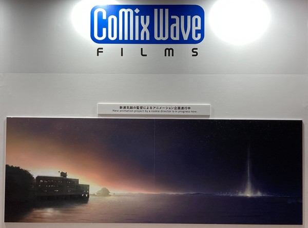 comixwave
