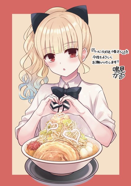 ramen