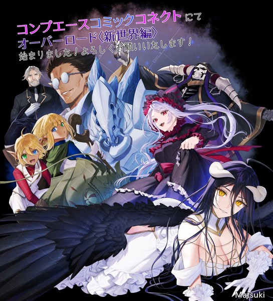 overlord2