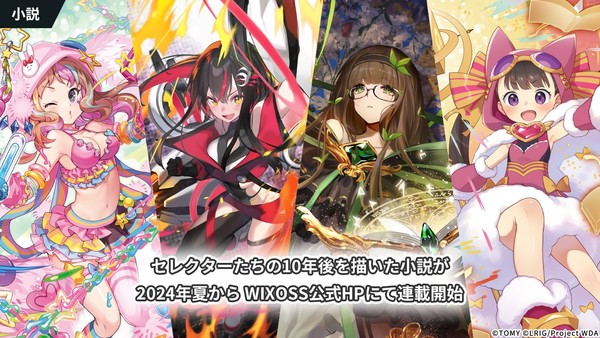wixoss_01