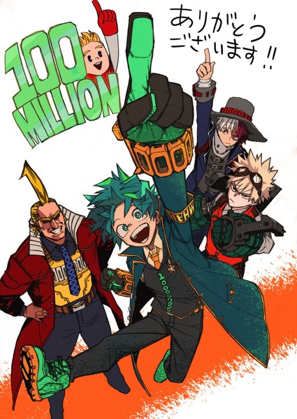 my-hero-academia-100-million