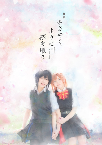 song1.png