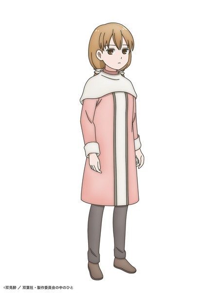 fuurin