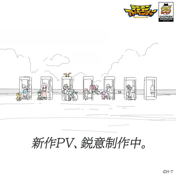 digimon-adventure-25-pv