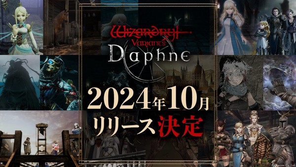 wizardry-rpg