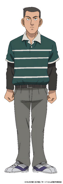 hajimeudo.png