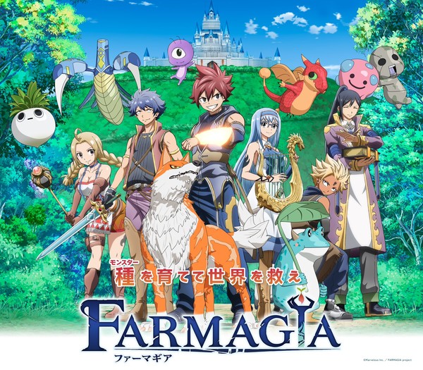 Main visual for Farmagia