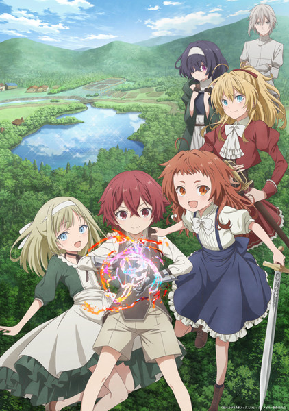 Key visual featuring three kids, with the center kid doing magic
