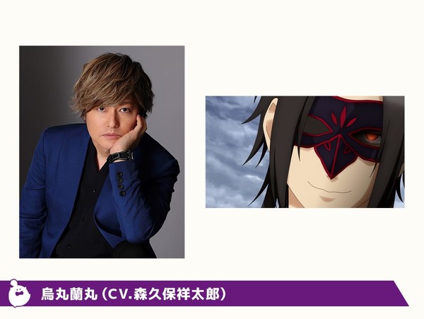 A Terrified Teacher at Ghoul School anime, cast, Showtaro Morikubo