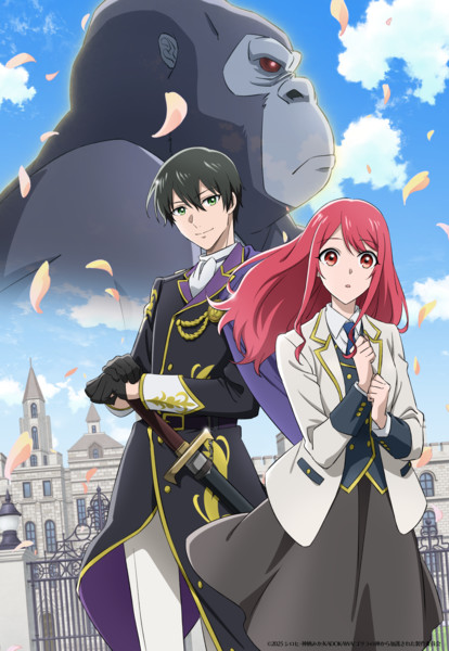 Gorlilla no Kami Kara anime, teaser visual