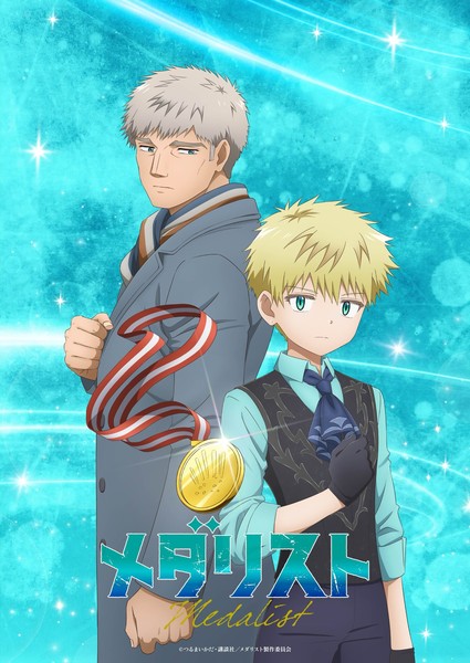 Medalist anime pair visual