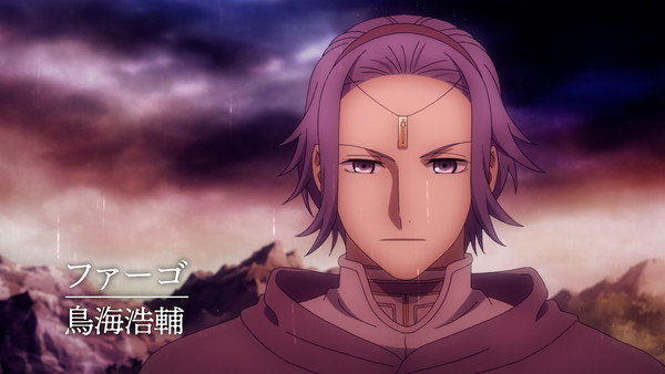 Übel Blatt anime, cast, Kosuke Toriumi