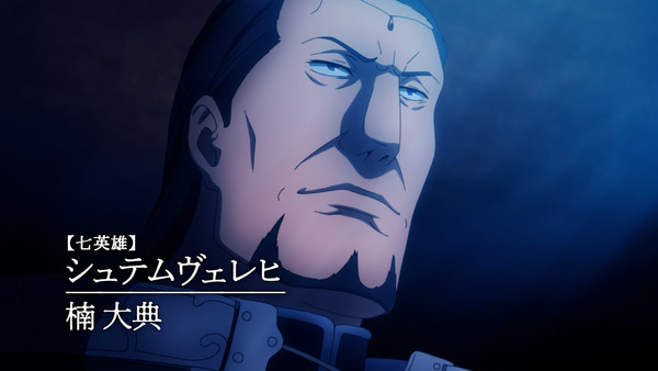 Übel Blatt anime, cast, Taiten Kusunoki