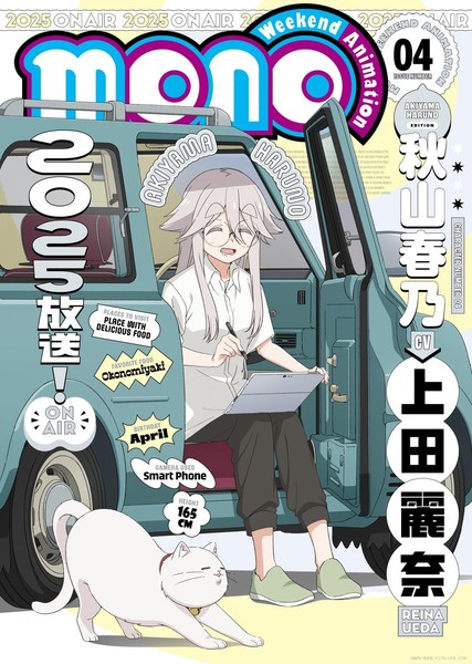 haruno.jfif