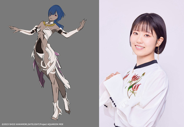 aquarion3