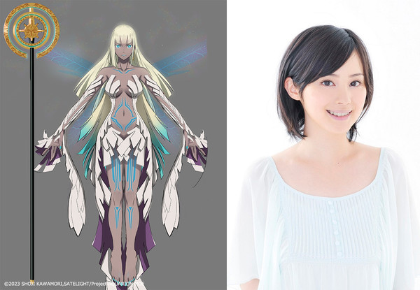 aquarion6