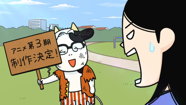 Hyakushō Kizoku 3rd season visual