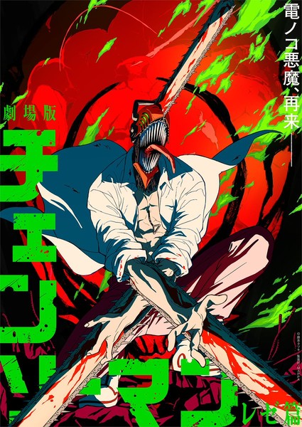 chainsaw-man-rize-1.jfif