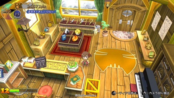 Screenshot for Recettear HD