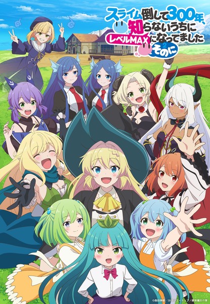 slime300_sononi_key5