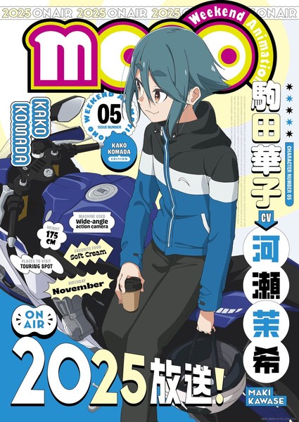 Character design of Kako Komada on a motorcycle