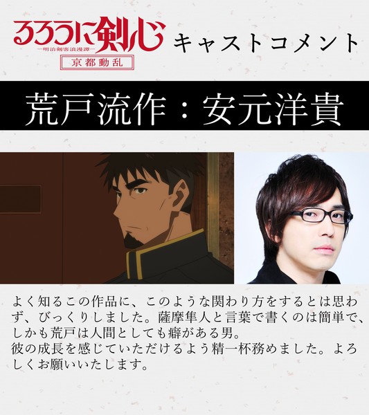 rurouni