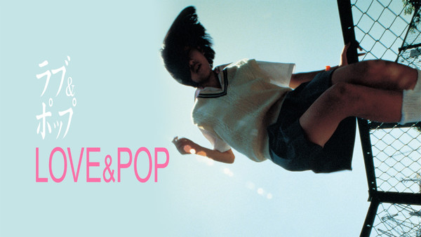 Image of LOVE&POP film