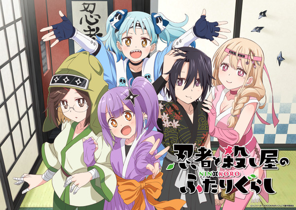 Ninja Day visual for Ninja to Koroshiya no Futarigurashi