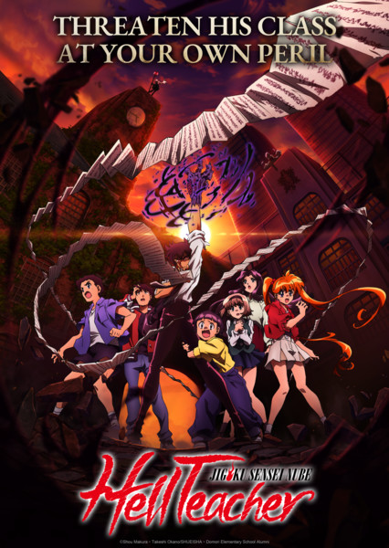 New key visual for Hell Teacher: Jigoku Sensei Nube