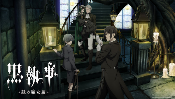 Black Butler: Emerald Witch arc key visual