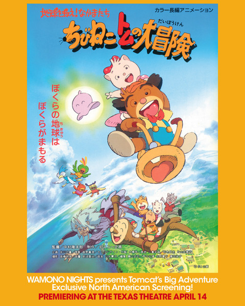 Tomcat's Big Adventure