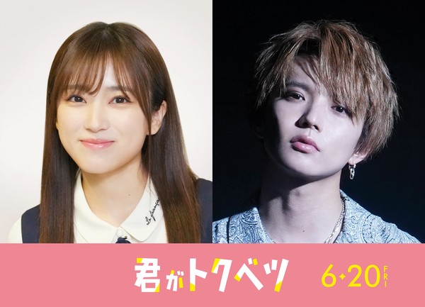 Image of 2 new cast members