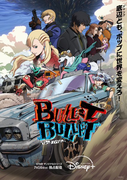 bullet.png