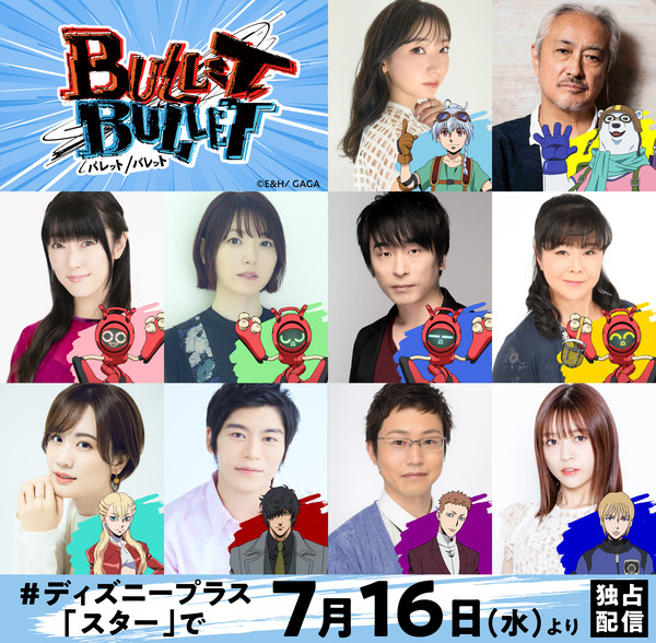 bullet1