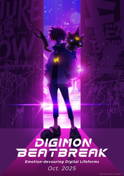Digimon BeatBreak anime teaser visual